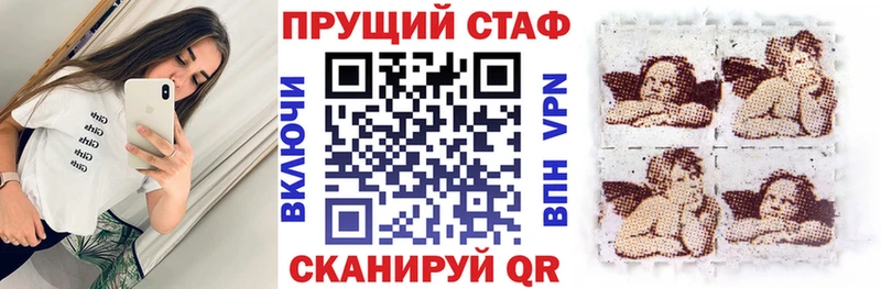 Где продают наркотики Люберцы МАРИХУАНА  Кокаин  ГАШ  Меф 