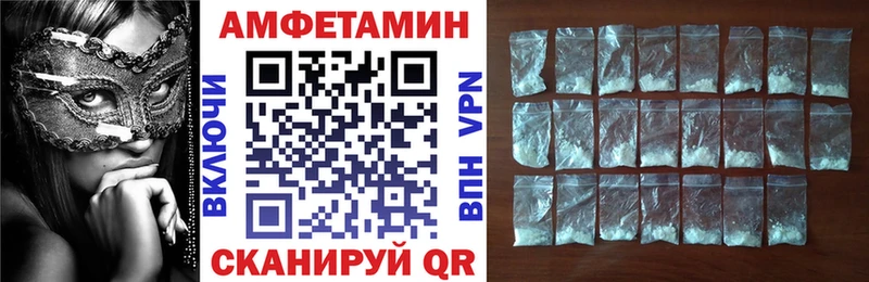 kraken tor  Люберцы  АМФ 97%  купить наркоту 