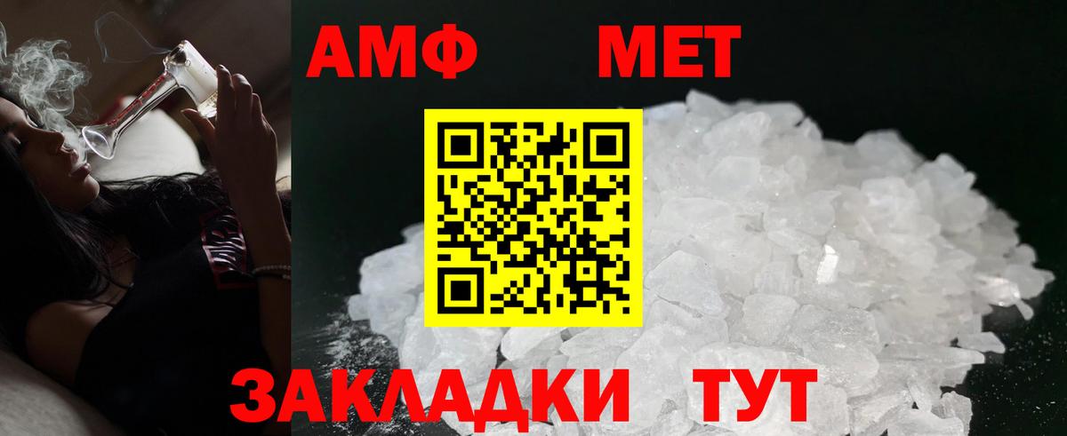Amphetamine  Люберцы  АМФЕТАМИН 97% 
