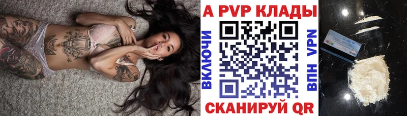 как найти   Люберцы  A PVP крисы CK 