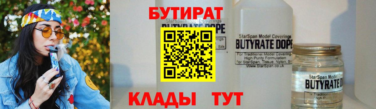 КОКАИН Люберцы