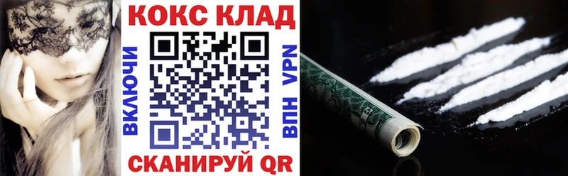 omg как зайти  Люберцы  COCAIN VHQ  что такое наркотик 
