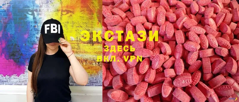 Ecstasy круглые  Люберцы 