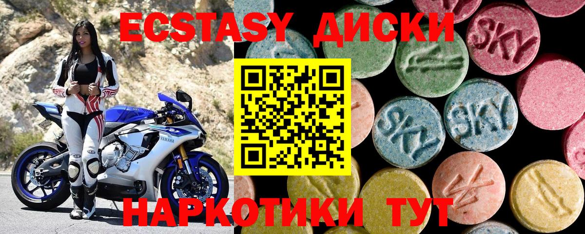Меф  МАРИХУАНА  COCAIN  Кислота  Марихуана  Люберцы  Molly  Вход с VPN  Хэш  MDMA 