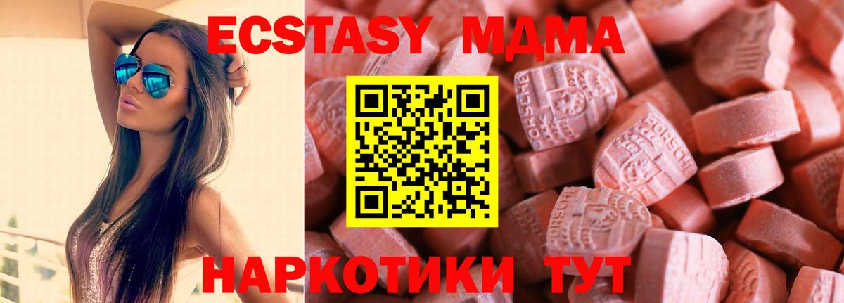 Ecstasy louis Vuitton Люберцы