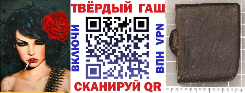 маркетплейс Telegram  Люберцы  Гашиш Premium  наркошоп 