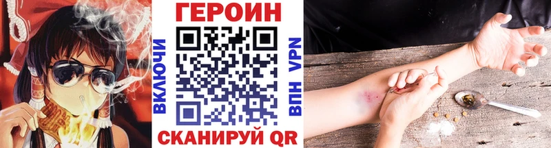 Героин белый  ОМГ ОМГ tor  Люберцы  дарнет шоп 