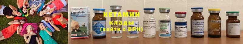 КЕТАМИН ketamine  МЕГА как зайти  Люберцы  даркнет сайт 