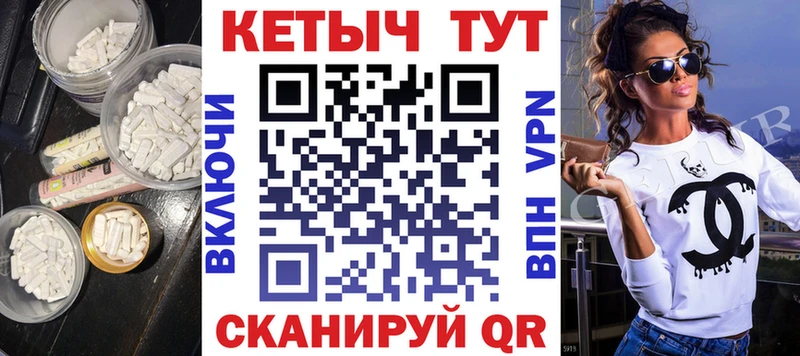 КЕТАМИН ketamine  закладка  Люберцы 
