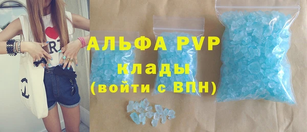 трава Майский
