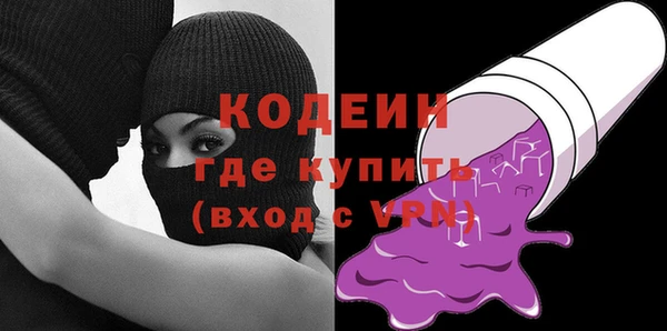 скорость Арсеньев