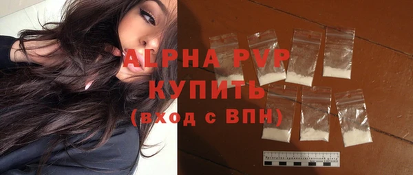 герыч Лиски