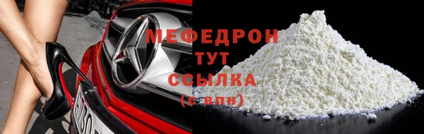 кокаин Магас