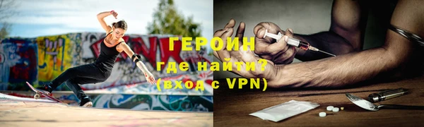 герыч Лиски