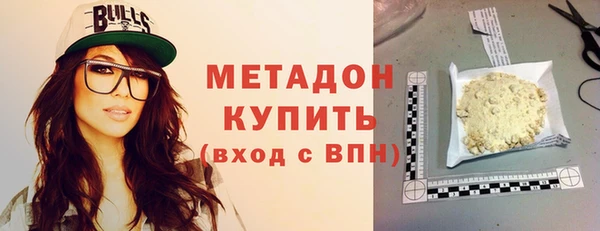 кокаин Магас