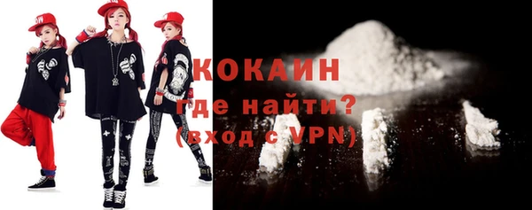 ALPHA-PVP Магадан