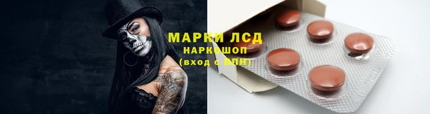 герыч Лиски