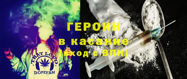 кокаин Магас