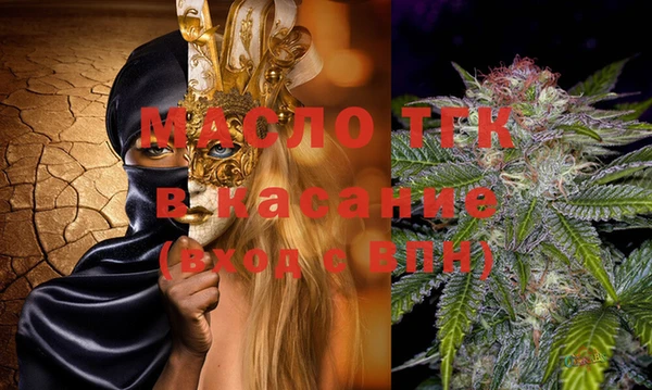 трава Майский