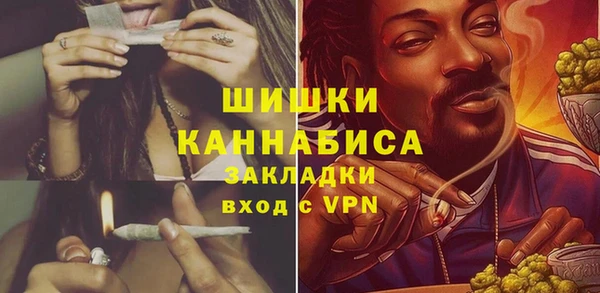 герыч Лиски