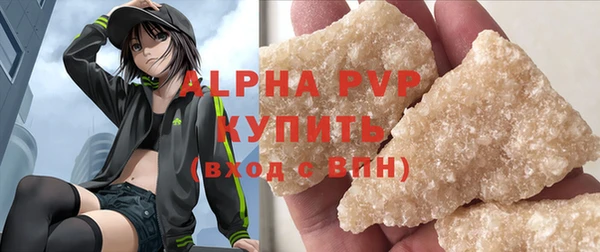 а пвп мука Лихославль