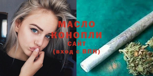а пвп мука Лихославль