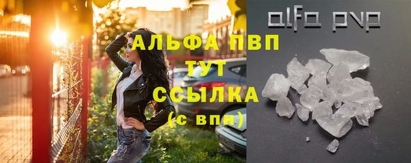 трава Майский