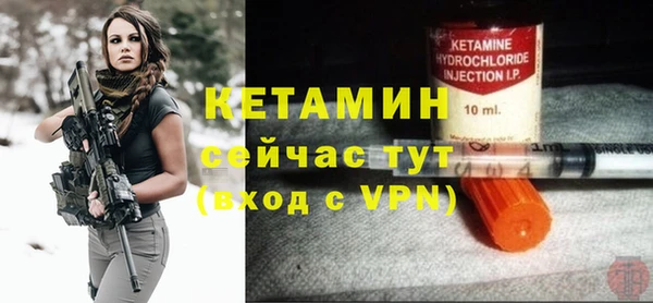 герыч Лиски