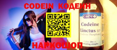 меф Донецк