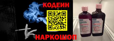 бутират Донской
