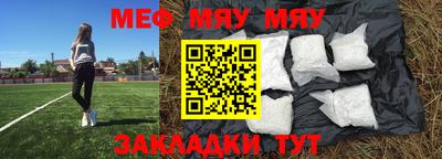 таблы Бузулук