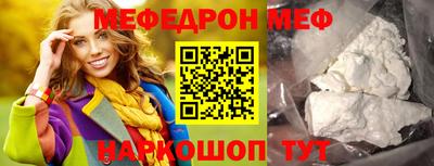 таблы Бузулук