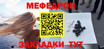 таблы Бузулук