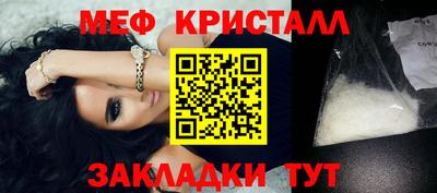 меф Донецк