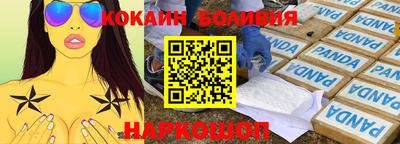 a pvp Будённовск