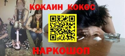 бутират Донской