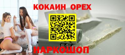 бутират Донской
