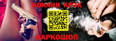меф Донецк