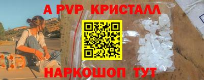 трава Бугуруслан