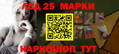 таблы Бузулук