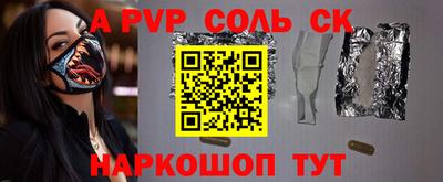 меф Донецк
