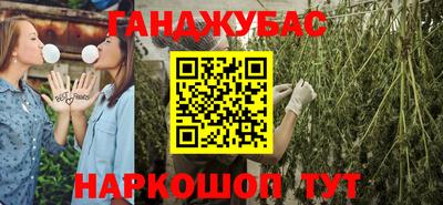 таблы Бузулук