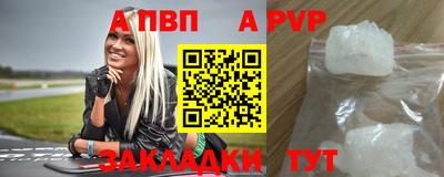 меф Донецк