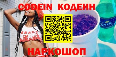 трава Бугуруслан