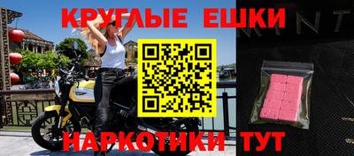 бутират Донской