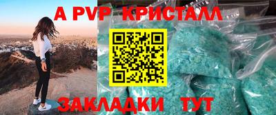бутират Донской