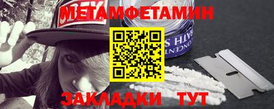 меф Донецк