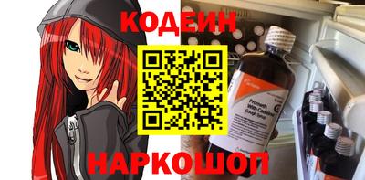 таблы Бузулук