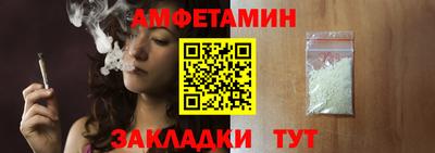 трава Бугуруслан