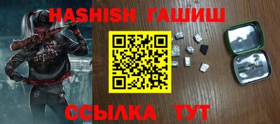 таблы Бузулук